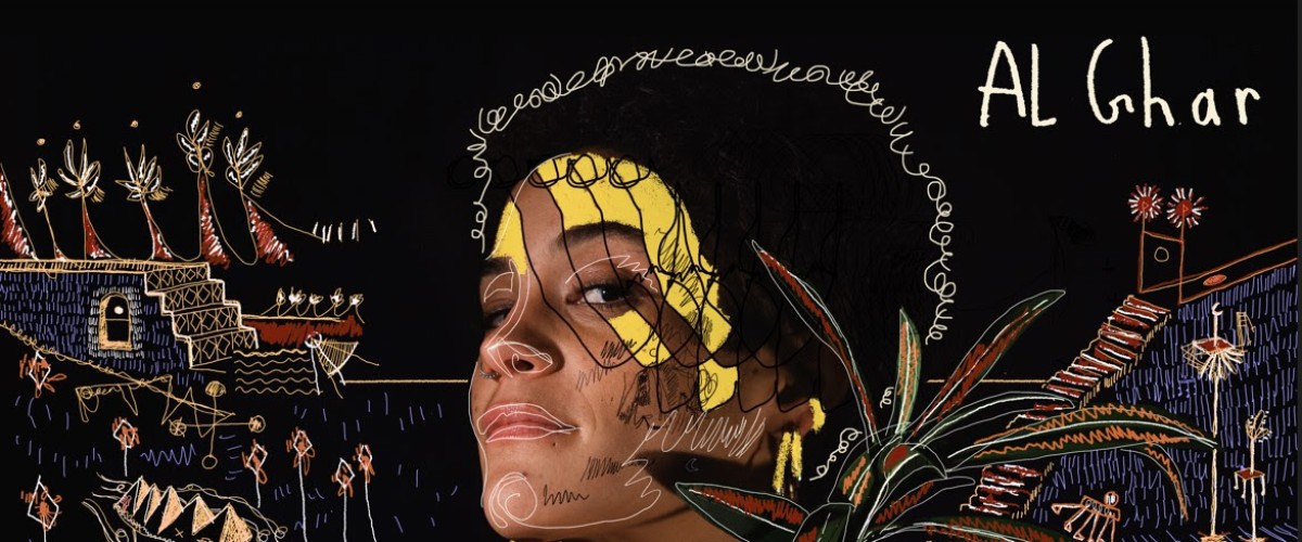 Release party | AlGhar