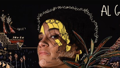 Release party | AlGhar